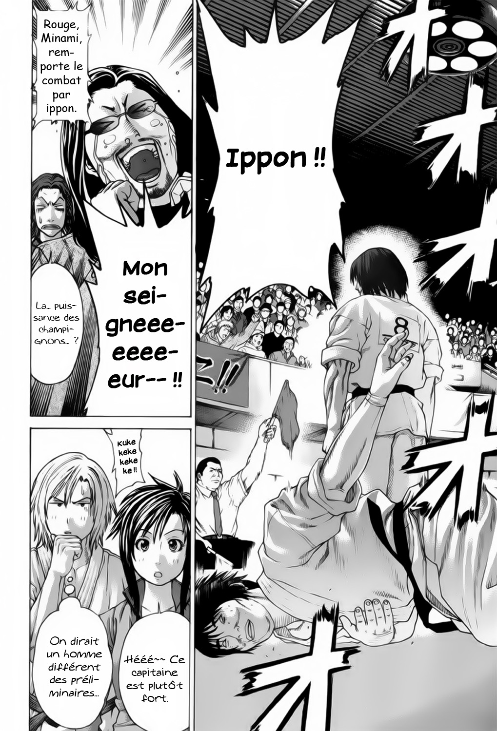 img Karate Shoukoushi Kohinata Minoru 14